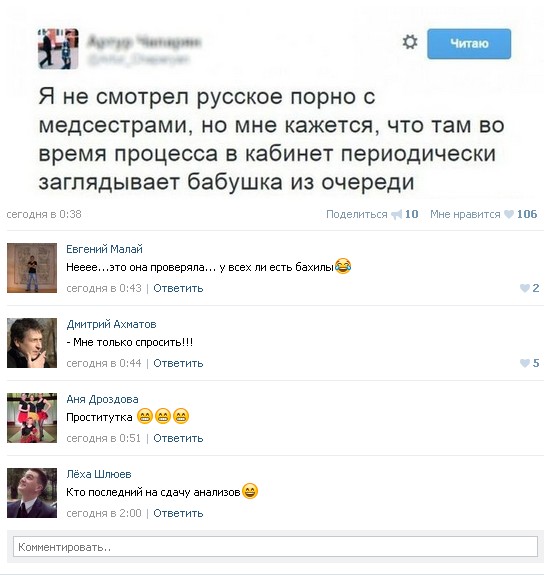 Ужасы и приколы из соцсетей 18+