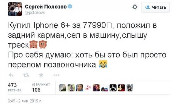 Веселости