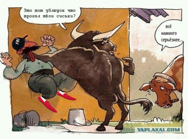 Это он трогал твои сиськи?