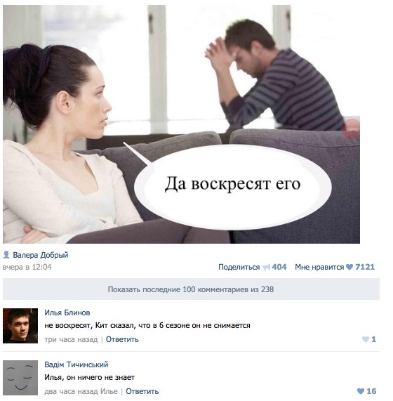 эффективной работы картинка ты можешь кашлять по тише урод есть