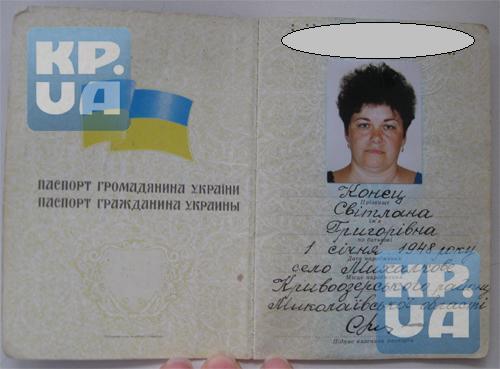 Конец Света