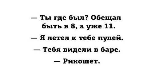 Прикольные картинки