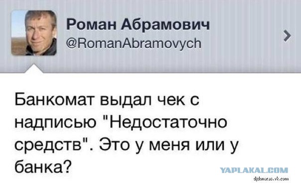 Подборка баянов.
