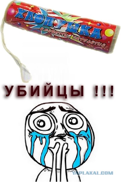 Покушение на Путина