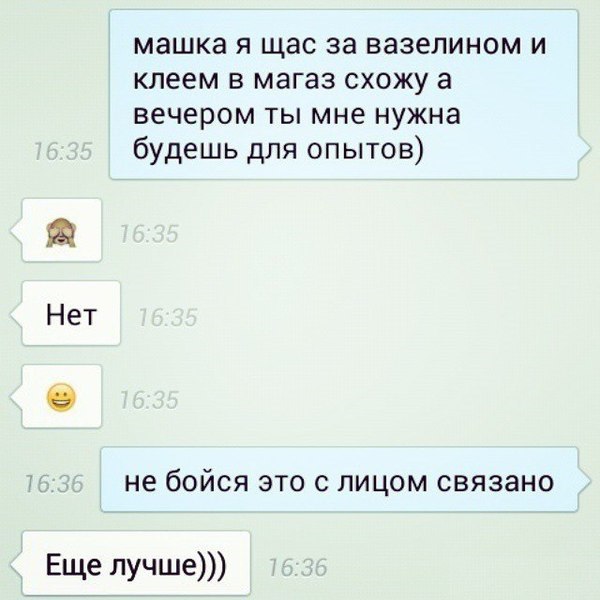 Ужасы и приколы из соцсетей 18+