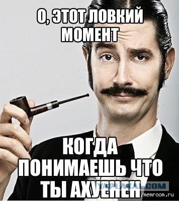 В погоне за ЮКой