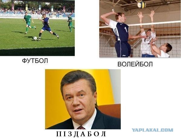 Украинская правда