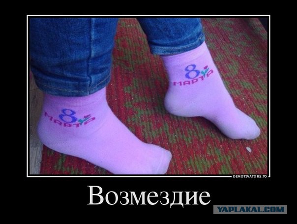 Небольшая подборка демотиваторов