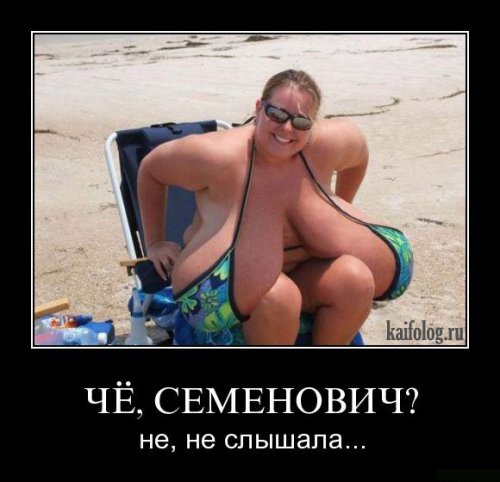Демотиваторы