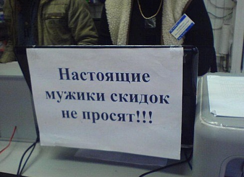 Плюшкиным посвящается