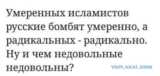 10 политических картинок часть 8