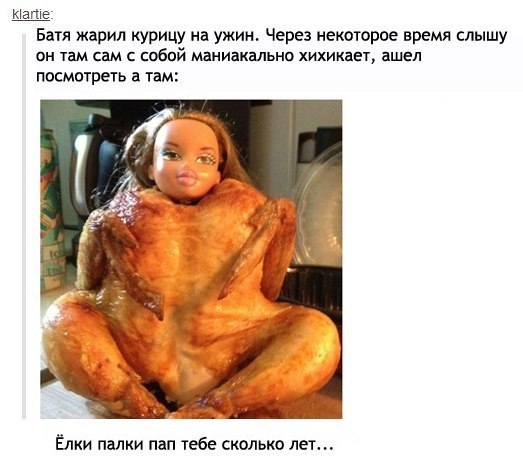Ужасы и приколы из соцсетей 18+