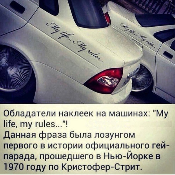 А я хама узнаю по наклейке…
