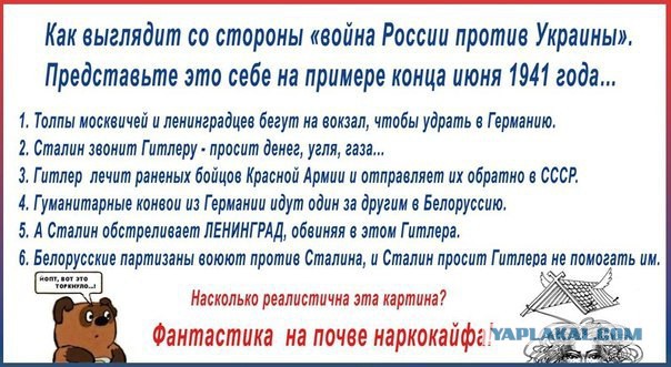 10 политических картинок часть 11