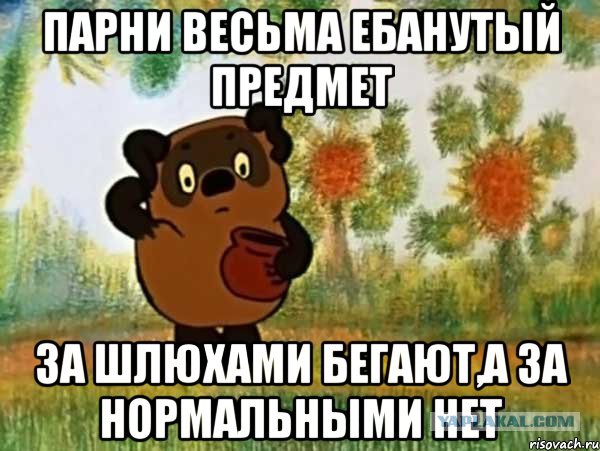 Измена с подругой - повод для ревности?