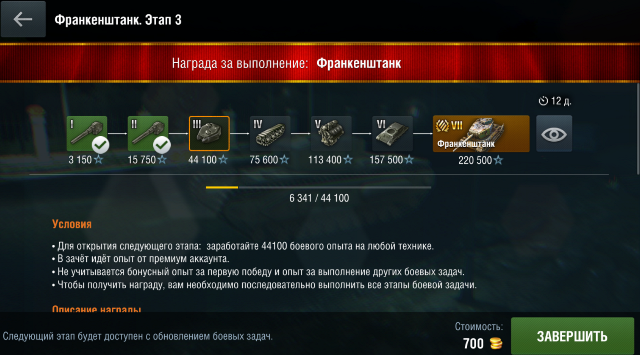Wargaming 28