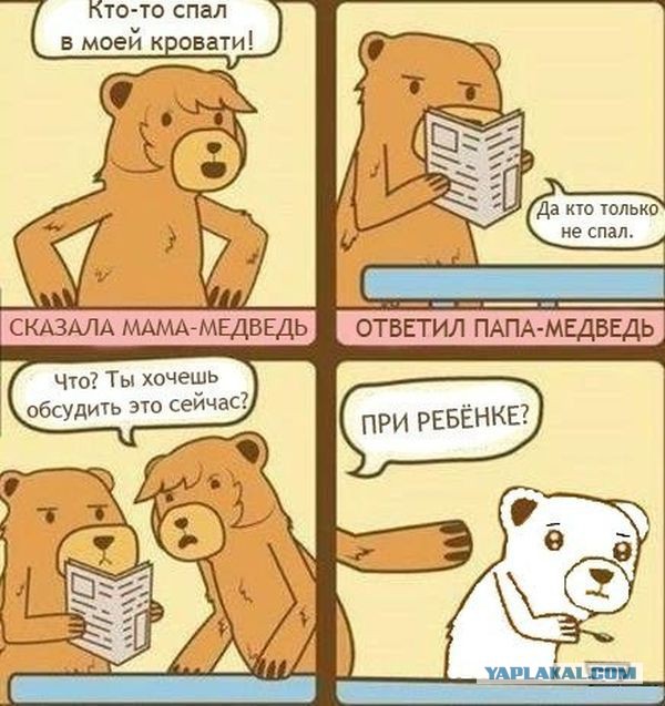 Большой затейник Уолт Дисней
