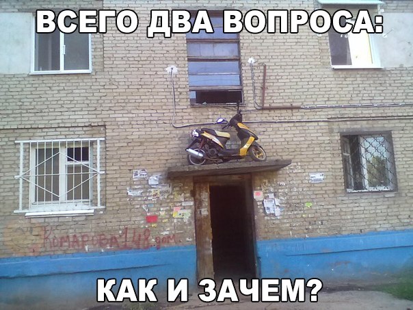 Депрессивный понедельник