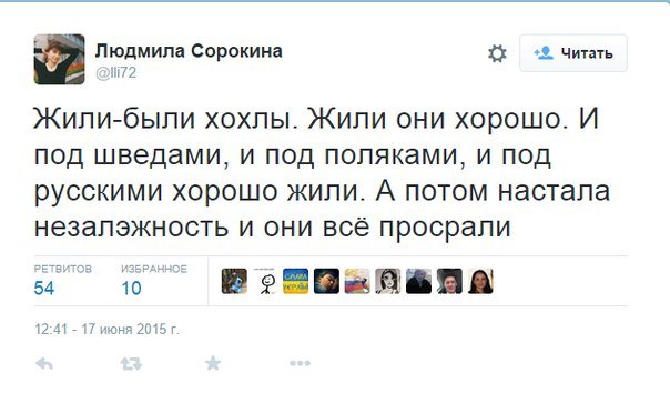 Обзор сми по Украине