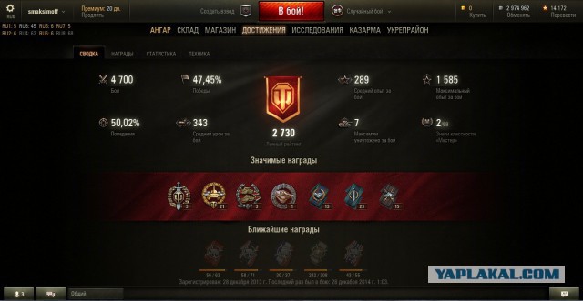 Wargaming 31