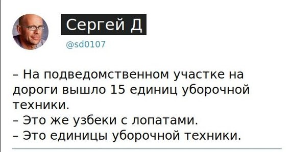 Отовсюду понемногу