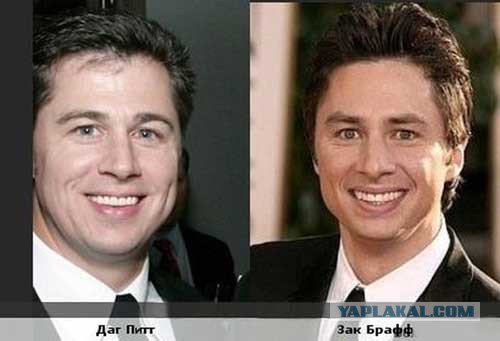 Бывают в жизни совпадения