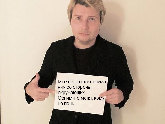 Интернет-пользователи иронично «затроллили» флешмоб звезд шоу-бизнеса