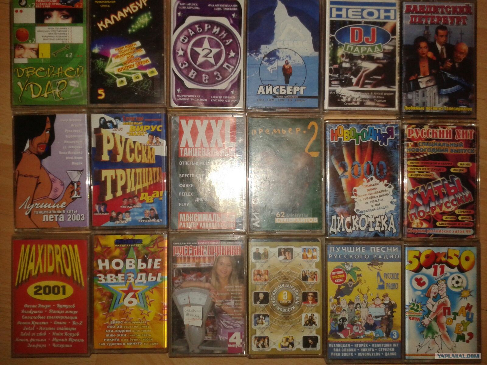 Сборники музыки в машину 90 х. Кассета VHS 90х MTV. Аудиокассеты 90-х годов. Кассеты 90 годов. Музыкальные сборники на кассетах.