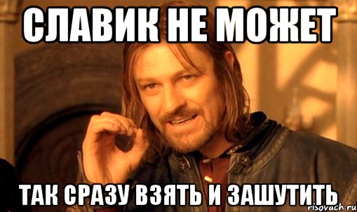 Приколы про, картинки прикольные про славу