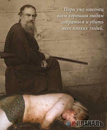 Фотожаба: Сергей Зверев 2