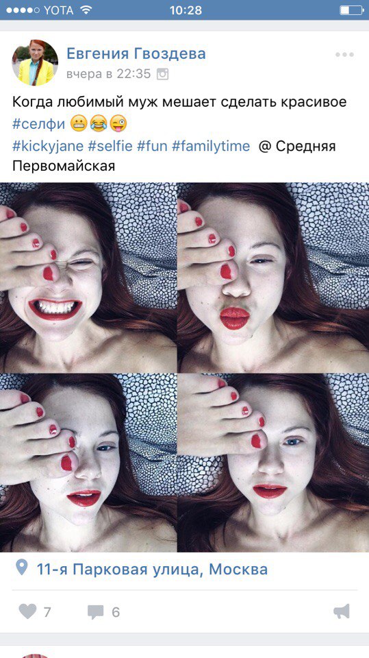 Ужасы и приколы из соцсетей 18+