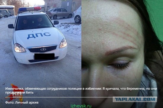 Пять лет лишения свободы грозит Ижевчанке за насилие в отношении сотрудников полиции