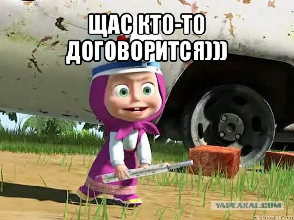 Психологи запретили детям смотреть «Машу и Медведя»