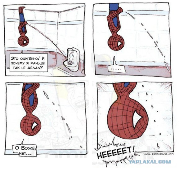 Обалденная тема про оптимальный угол струи - 45 градусов!