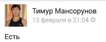 Академический мир Англии в шоке: профессор подрабатывает в порнофильмах