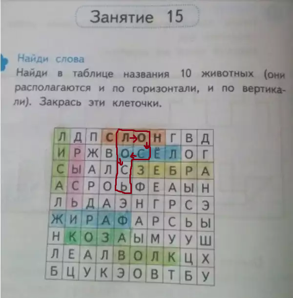 Делаем домашнее задание с ЯПом!