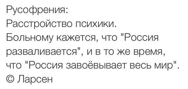 Украинские сказки.