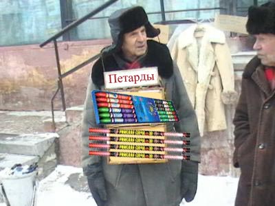 Фотожаба: Продаю матыля