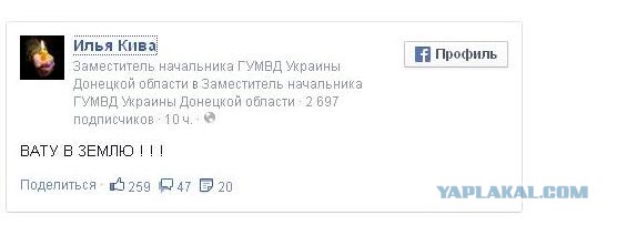 Непризнанный Донбасс. Жизнь между миром и войной
