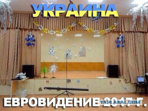 В Европе начали собирать подписи против итогов "Евровидения"