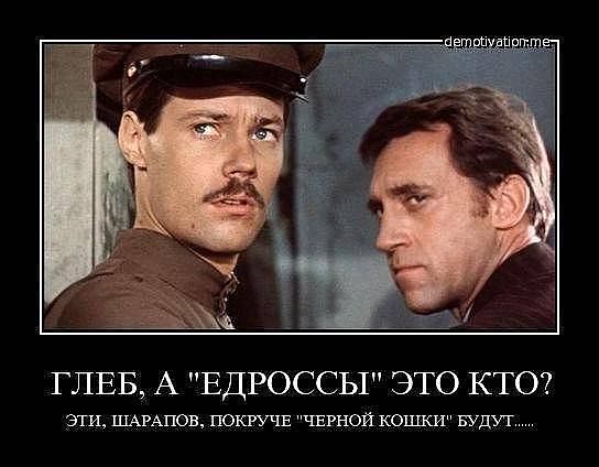 «Секретное оружие» партии «Единая Россия»