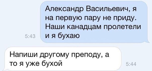Смешные комментарии 22.05.2016