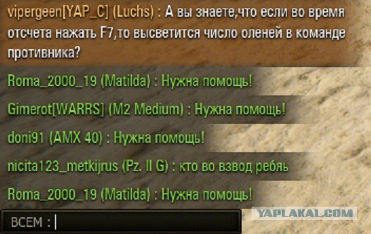 Wargaming 36