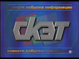 Местное телевидение начала 90-х