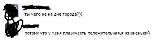 Смешные комментарии 26.06.2016