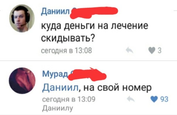 Ужасы и приколы из соцсетей 18+