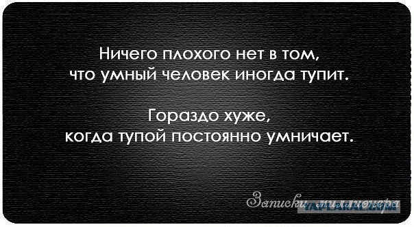 Ума палата