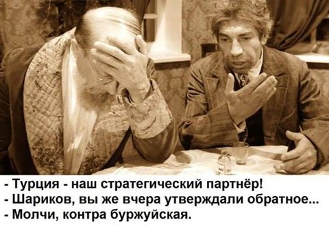 Запад встревожен встречей Путина и Эрдогана