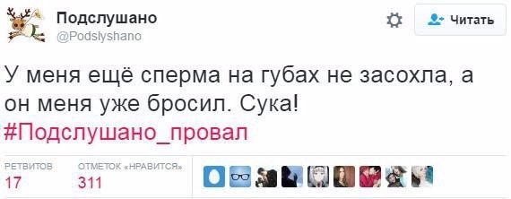 Ужасы и приколы из соцсетей 18+