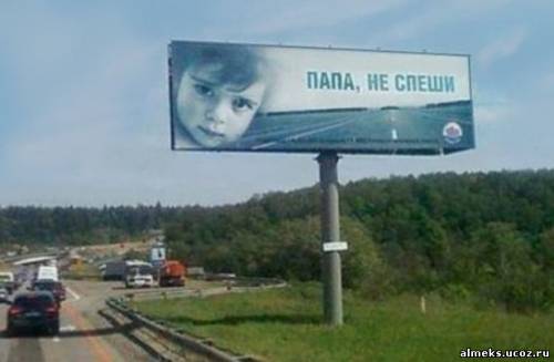 19 лет, мозгов нет, права три дня назад обмыли... ДТП